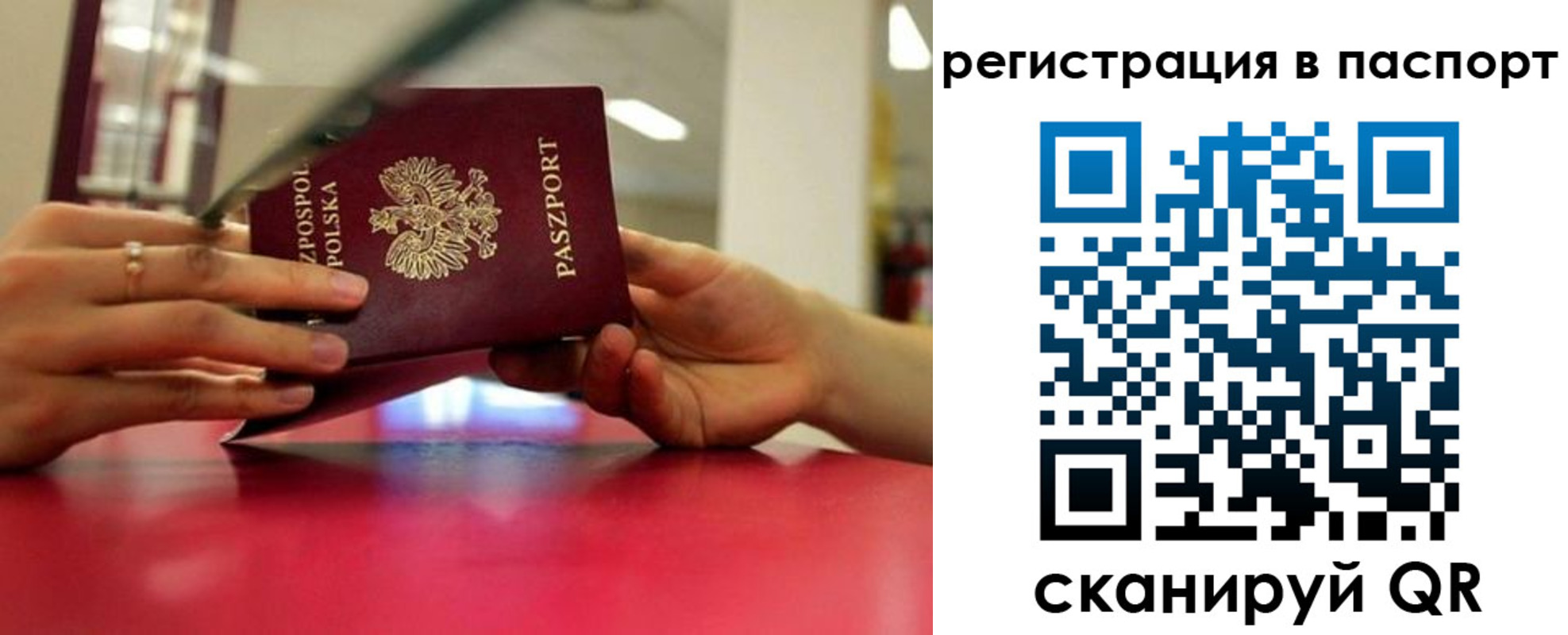 пропишу в квартире в Ухте