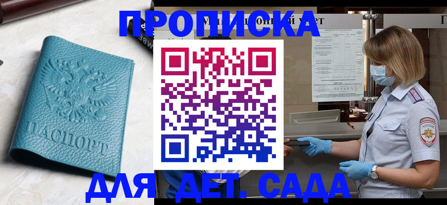 временная регистрация поиск в Ухте