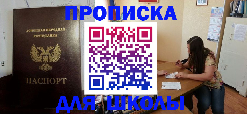 регистрация в Ухте